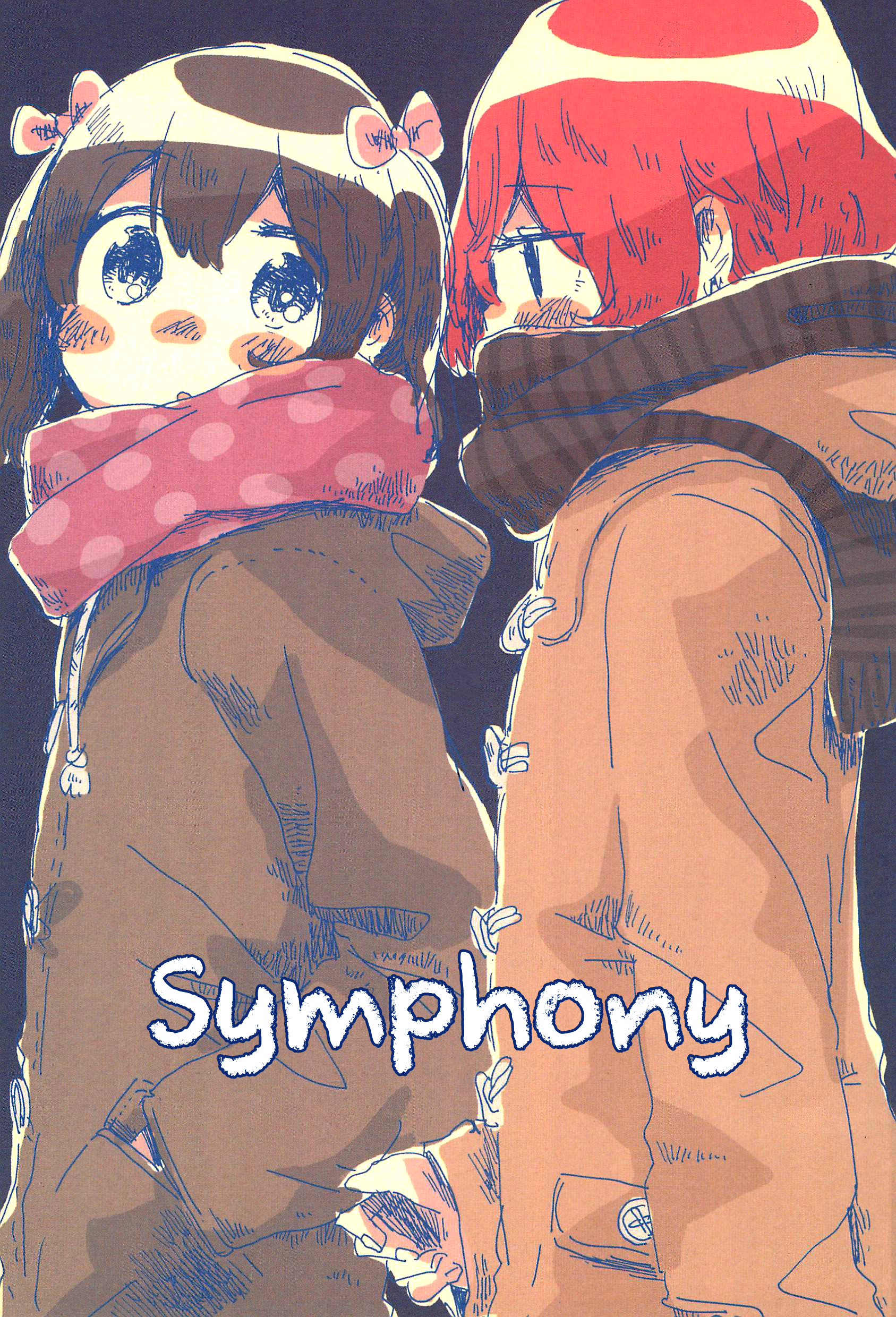 Love Live! - Symphony (Doujinshi) 第1页