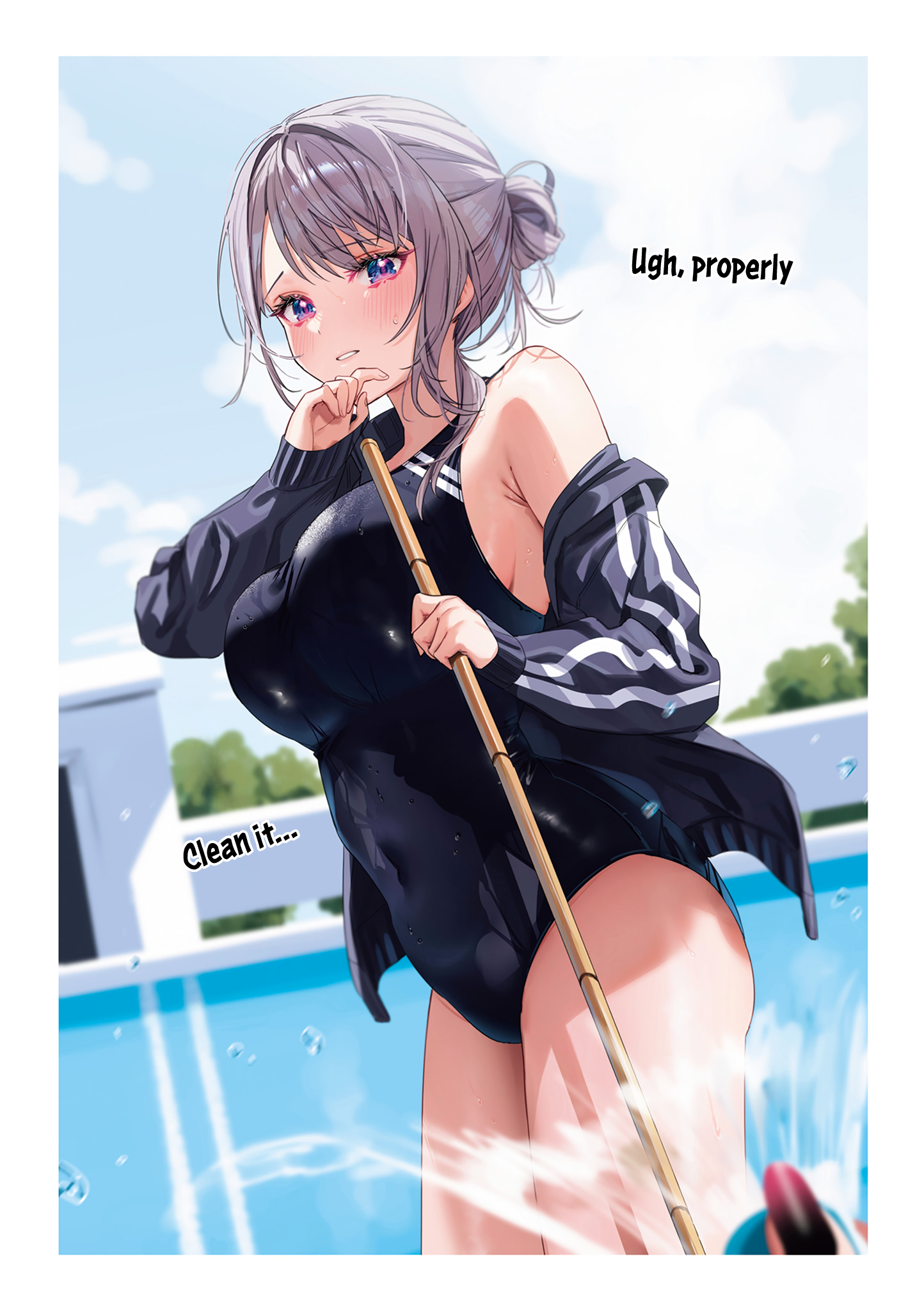 Shino to Ren 第3页
