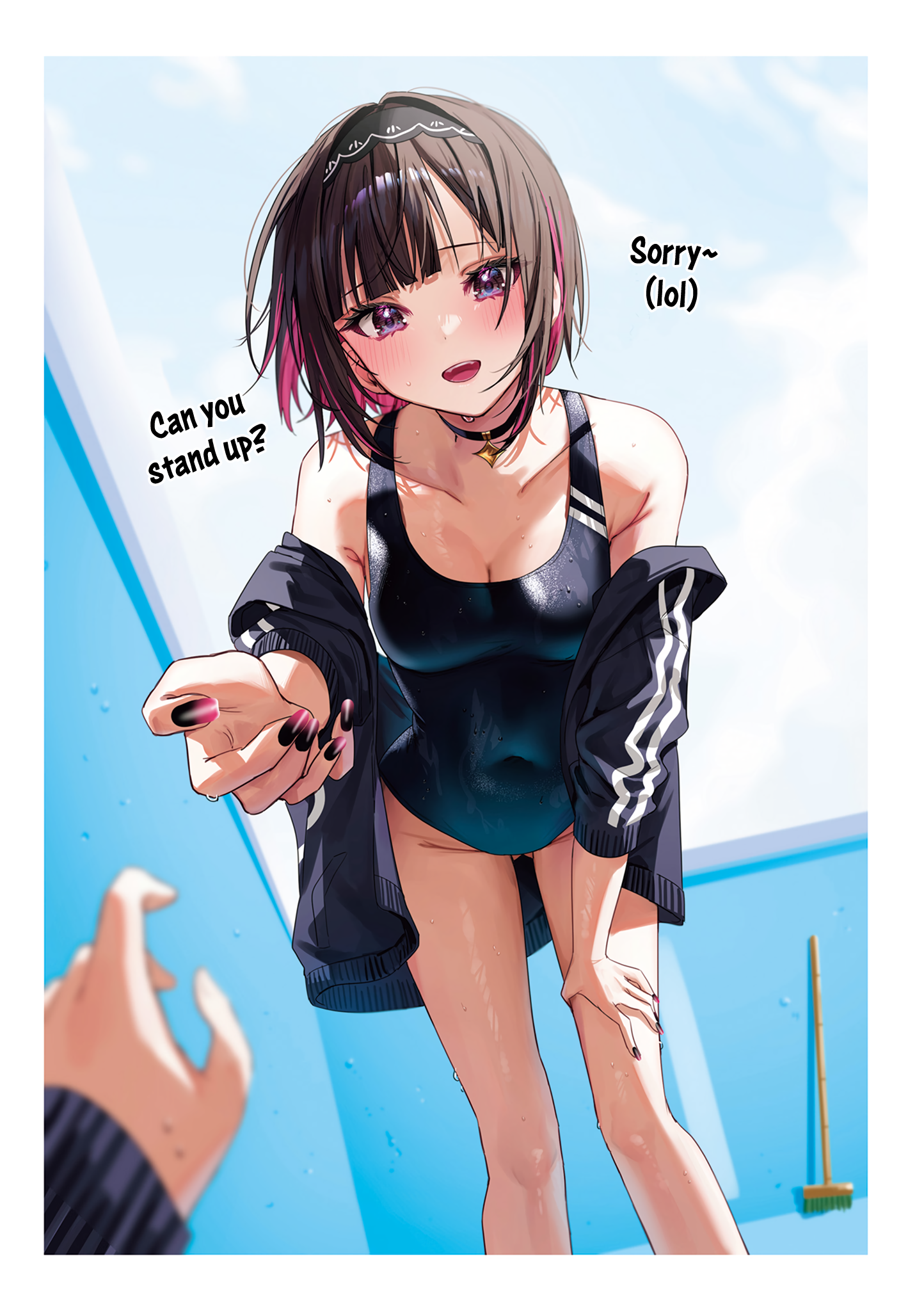 Shino to Ren 第5页