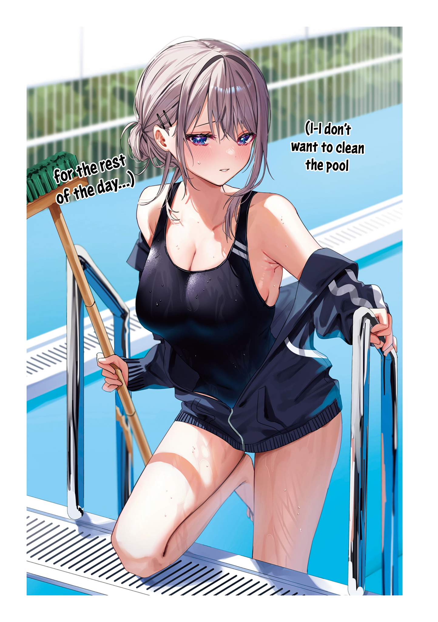 Shino to Ren 第6页