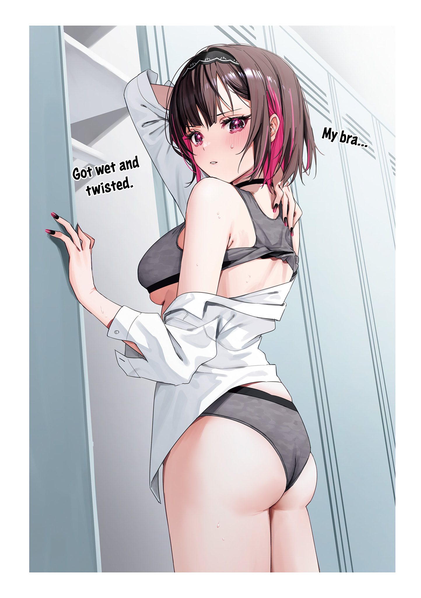 Shino to Ren 第7页