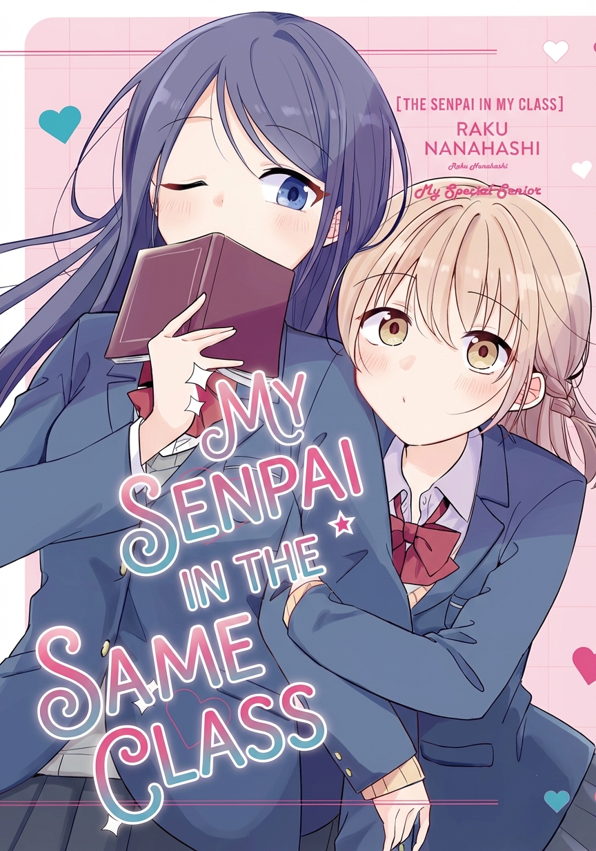 Onaji Class no Senpai Oneshot 第1页