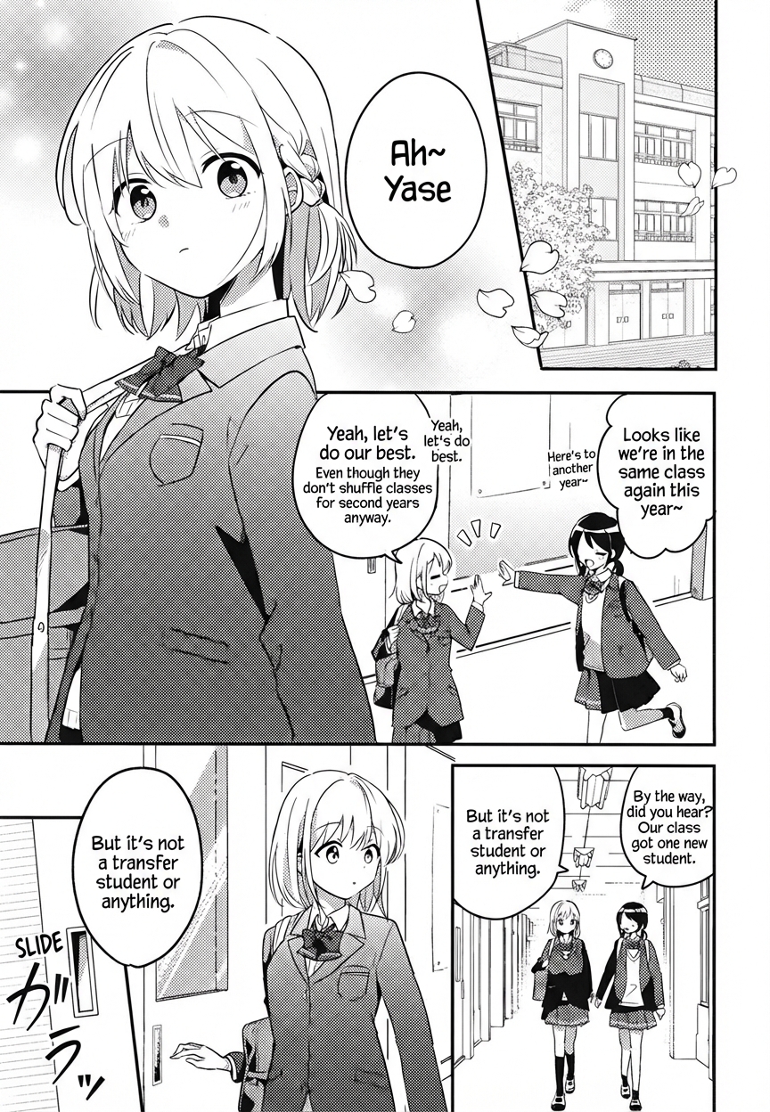 Onaji Class no Senpai Oneshot 第2页