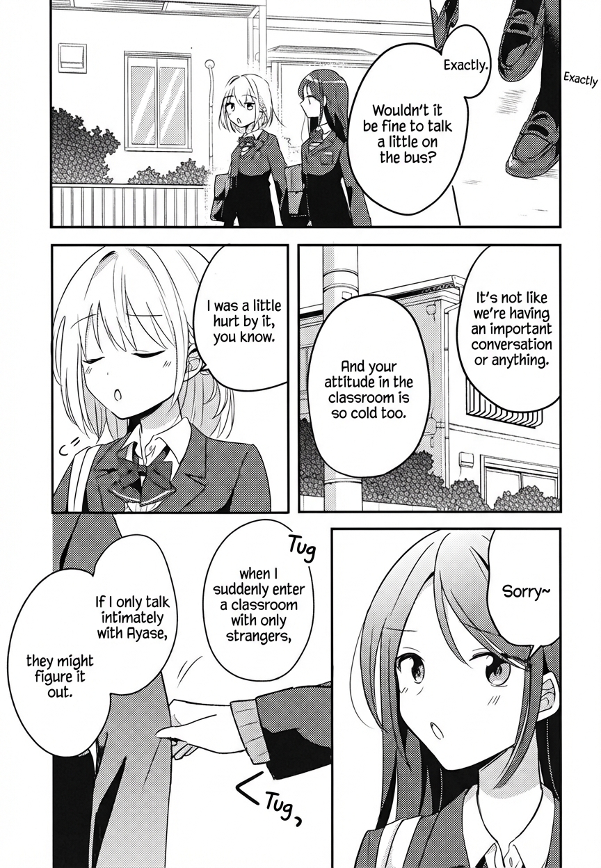 Onaji Class no Senpai Oneshot 第12页