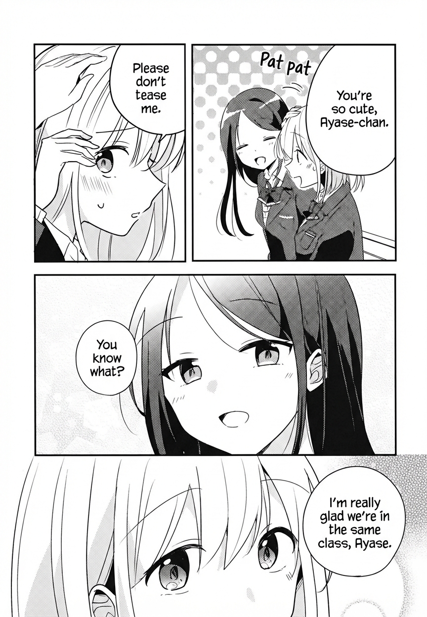 Onaji Class no Senpai Oneshot 第17页