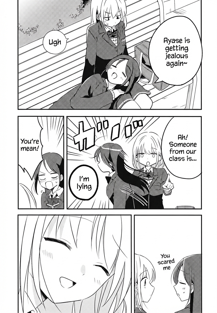 Onaji Class no Senpai Oneshot 第21页
