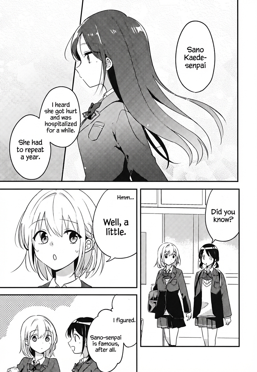 Onaji Class no Senpai Oneshot 第4页