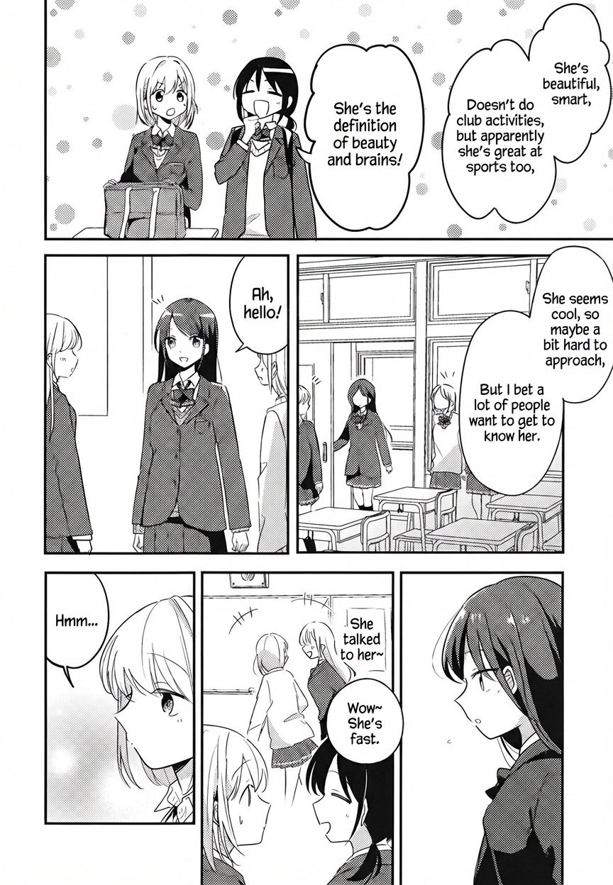 Onaji Class no Senpai Oneshot 第5页