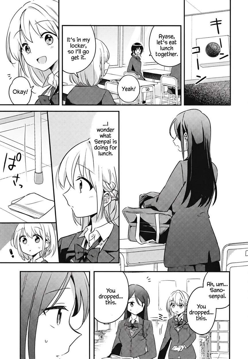 Onaji Class no Senpai Oneshot 第6页