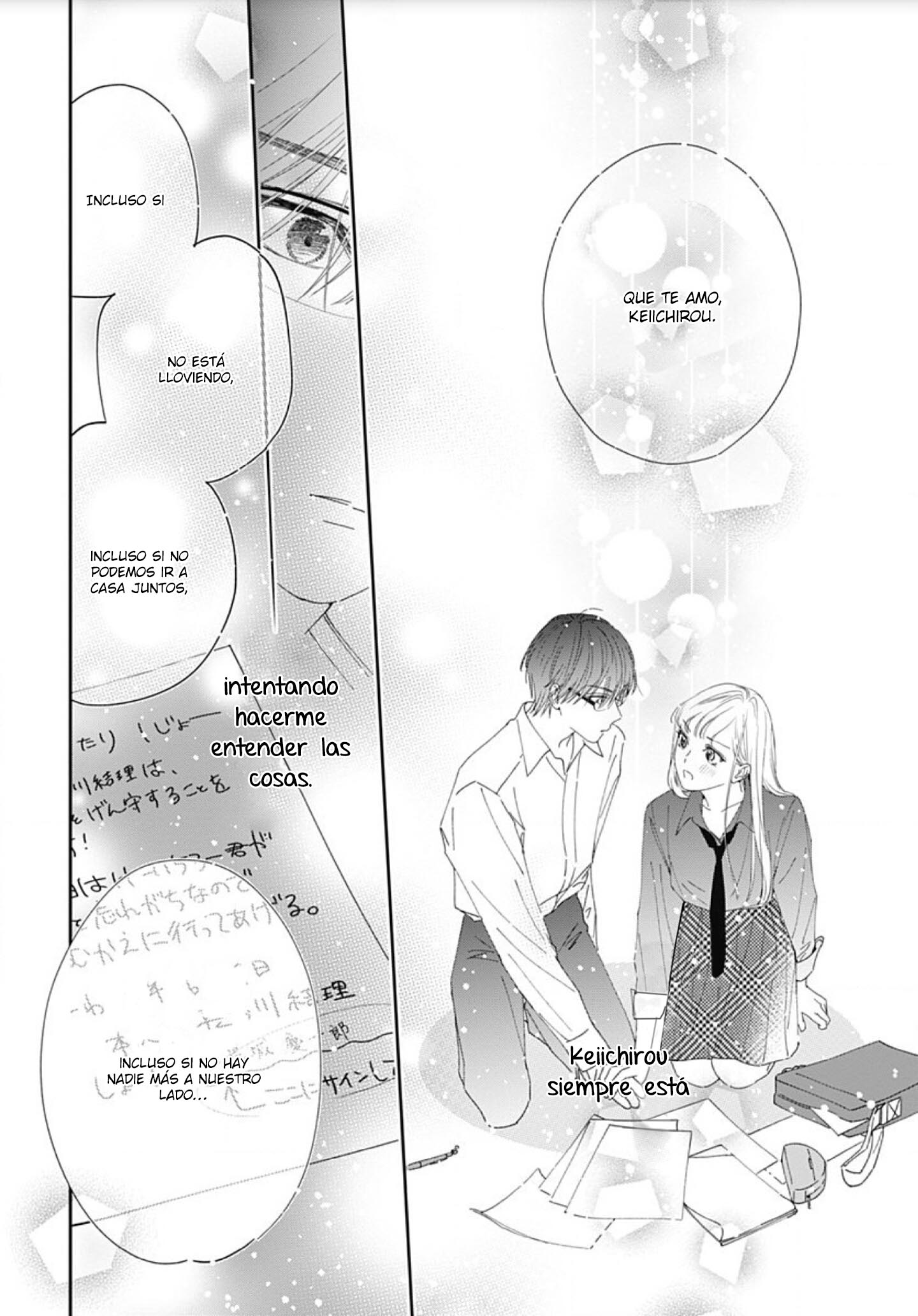 Hayaku Shitai Futari Vol. 1 Ch. 6 第19页