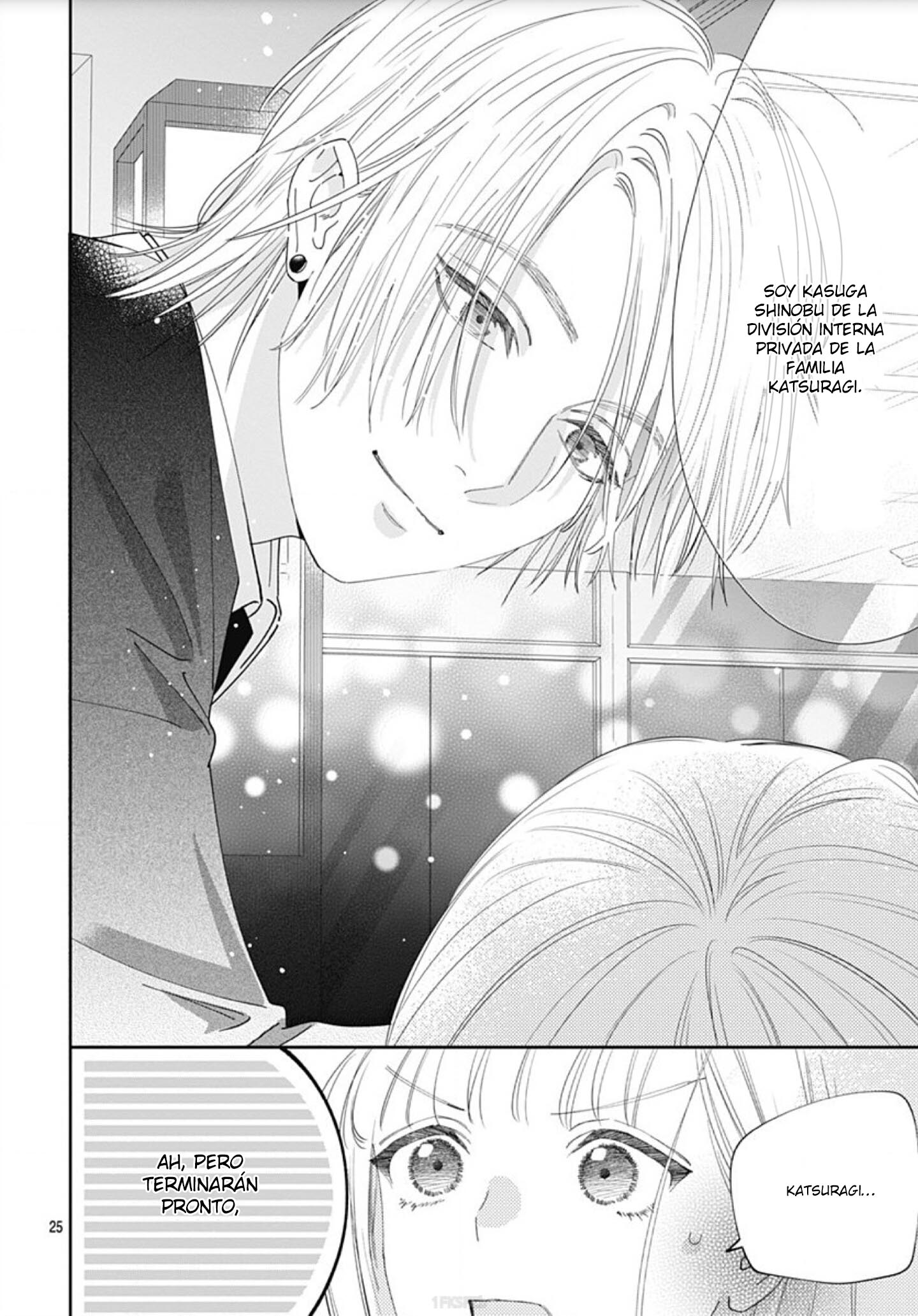 Hayaku Shitai Futari Vol. 1 Ch. 6 第27页