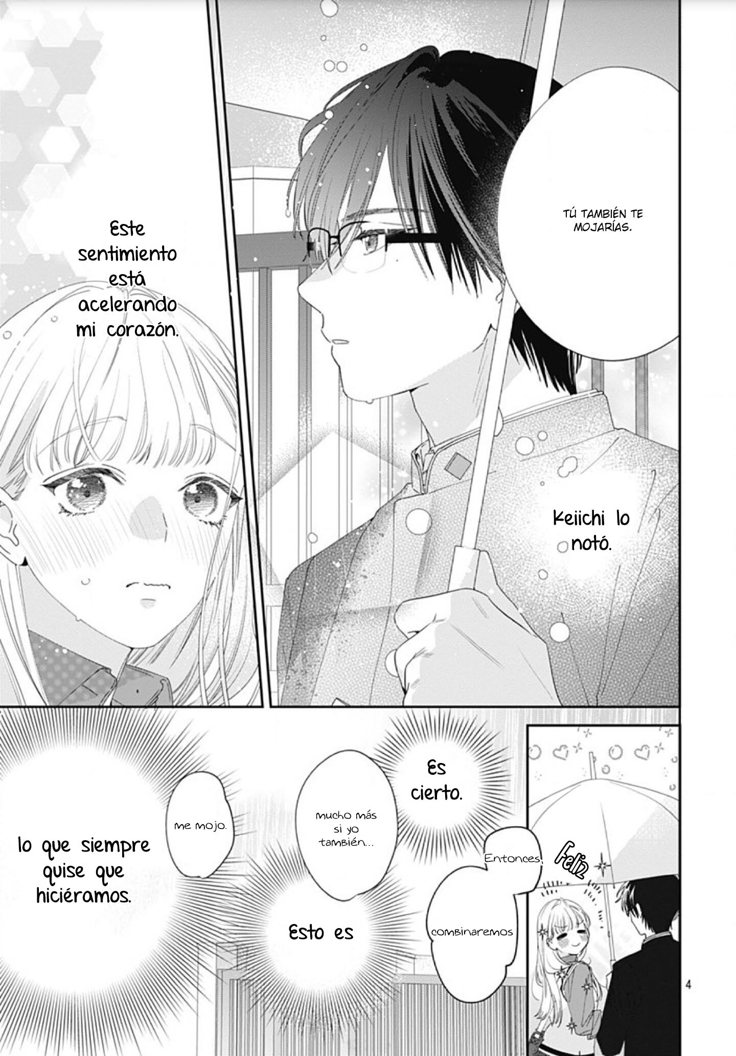 Hayaku Shitai Futari Vol. 1 Ch. 6 第6页