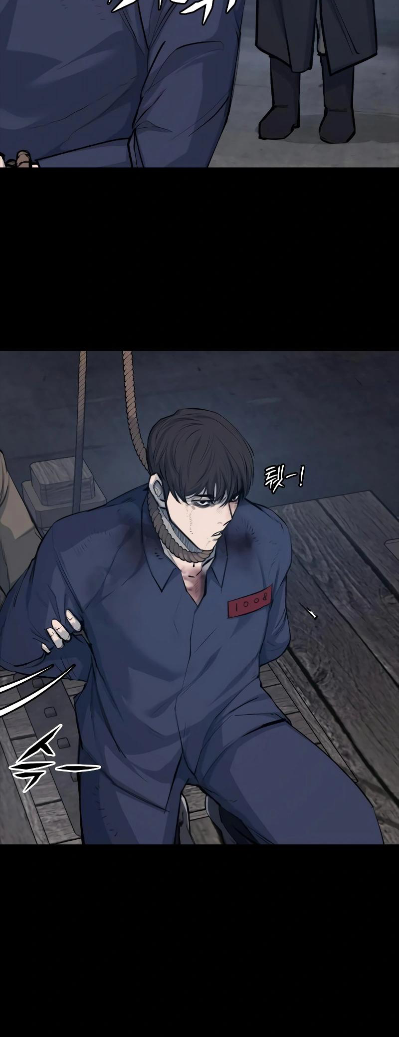 Vanta Black Ch. 1 第14页