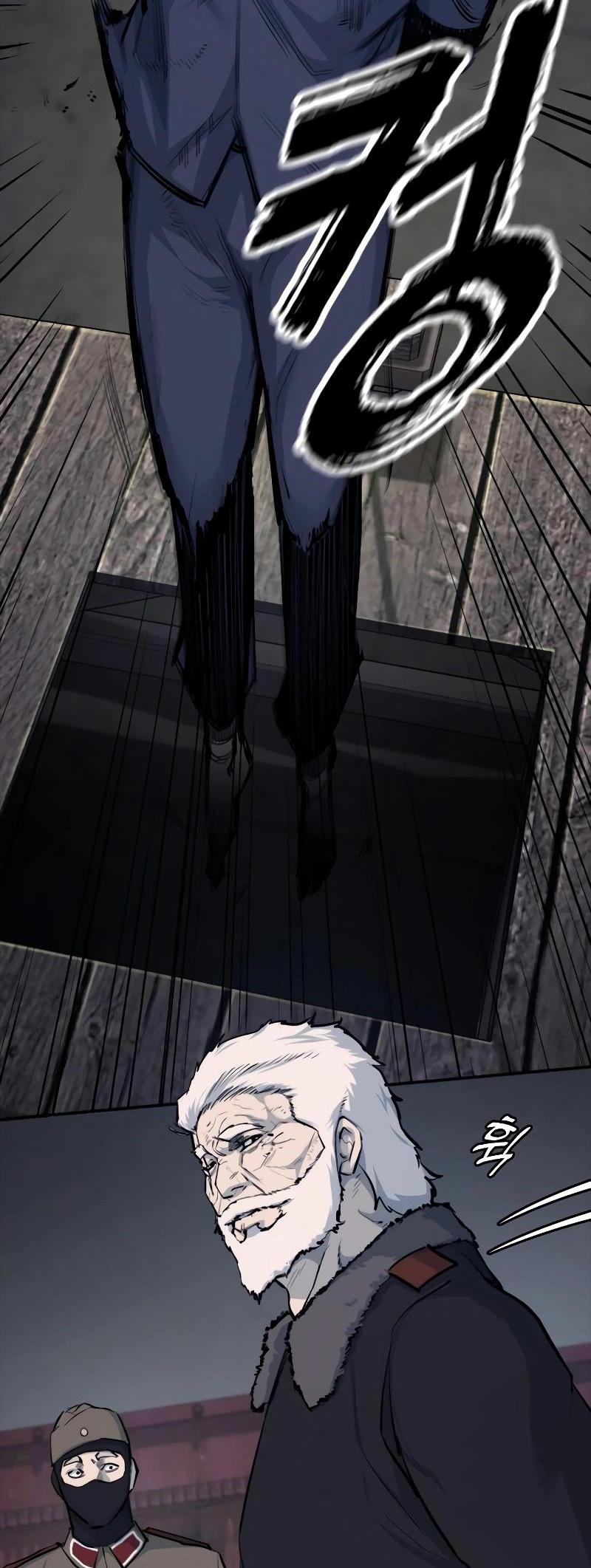 Vanta Black Ch. 1 第17页