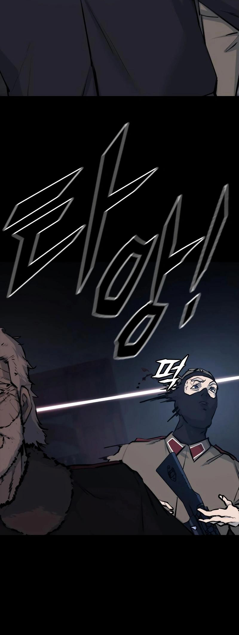 Vanta Black Ch. 1 第21页