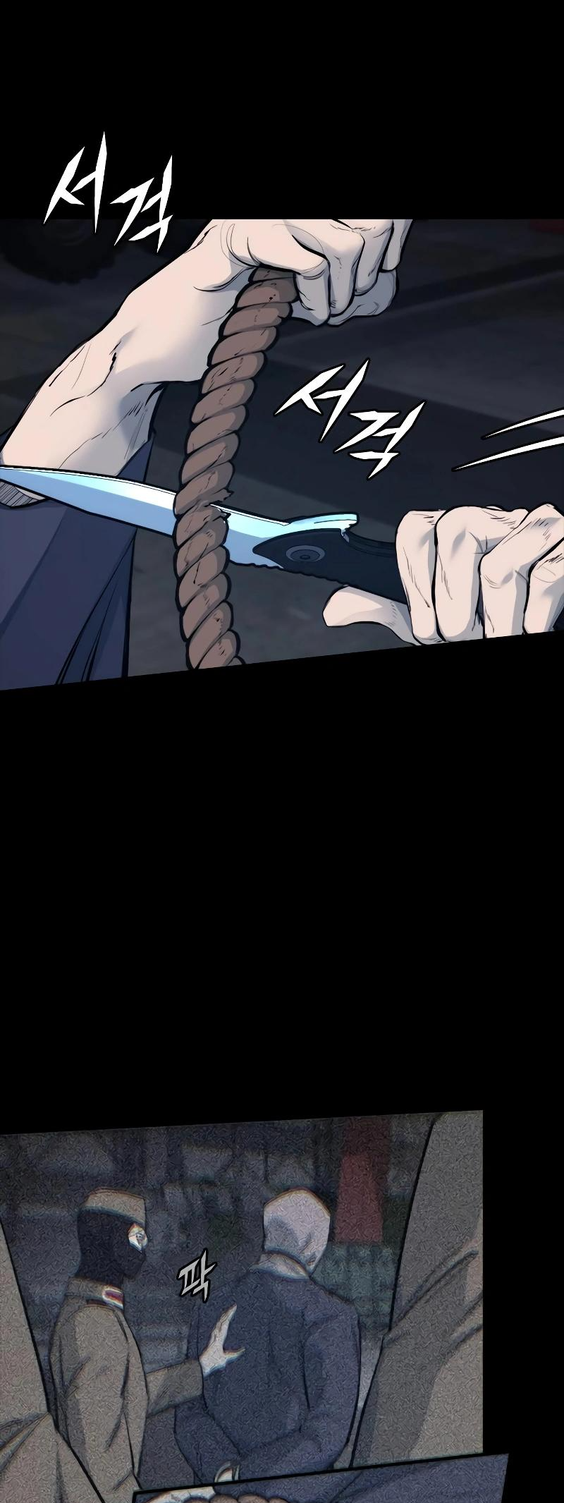 Vanta Black Ch. 1 第24页