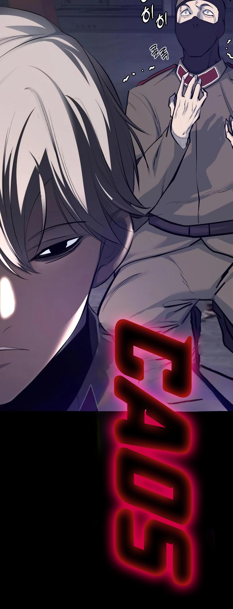 Vanta Black Ch. 1 第40页