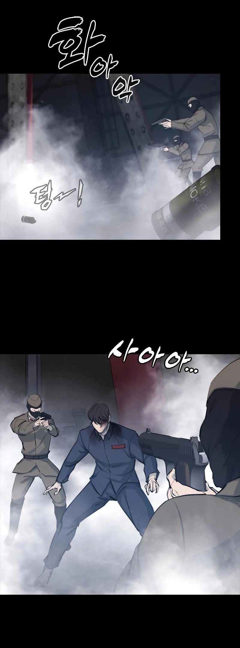 Vanta Black Ch. 1 第43页