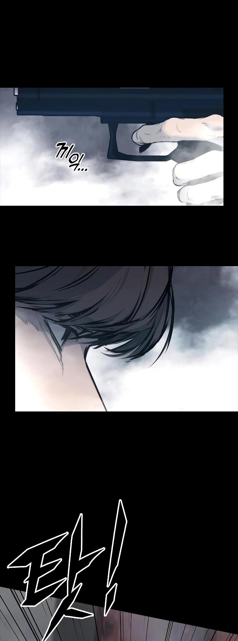 Vanta Black Ch. 1 第44页