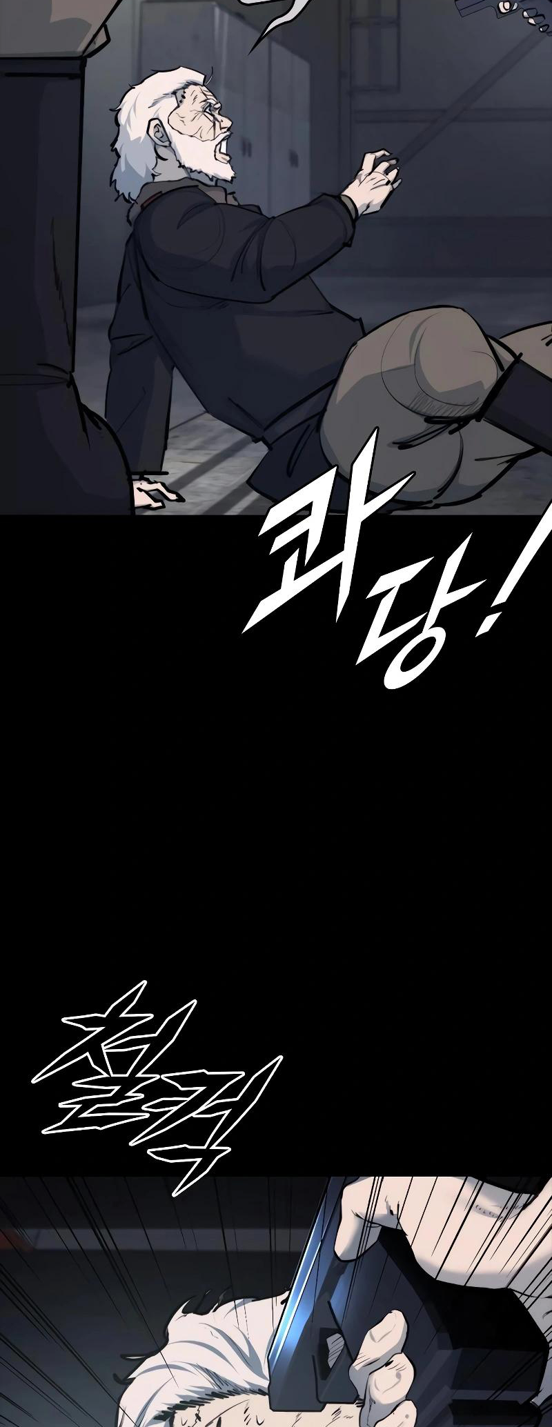Vanta Black Ch. 1 第51页