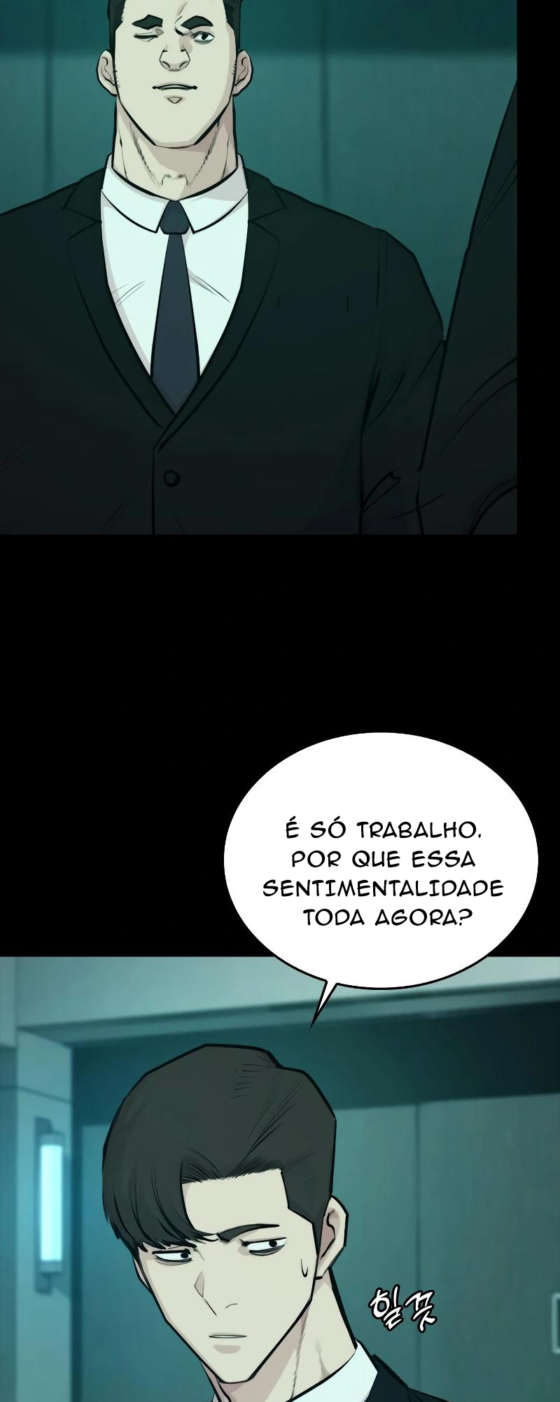 Vanta Black Ch. 1 第80页