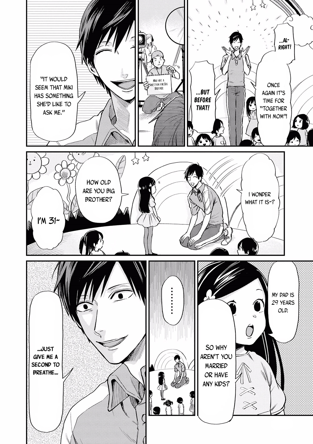 Uramichi Onii-san Big Brother Uramichi 第11页