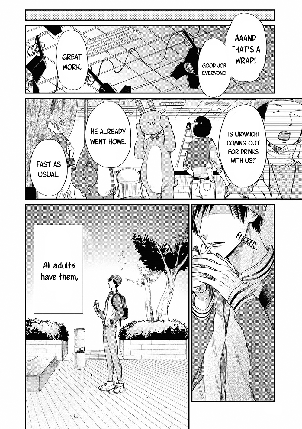 Uramichi Onii-san Big Brother Uramichi 第17页