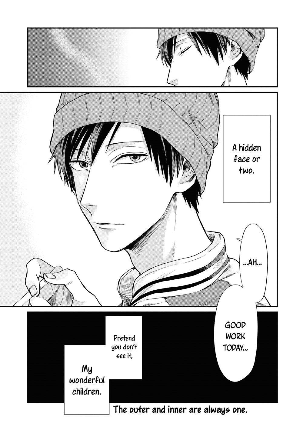 Uramichi Onii-san Big Brother Uramichi 第18页