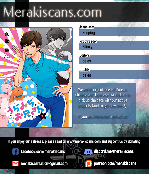 Uramichi Onii-san Big Brother Uramichi 第20页