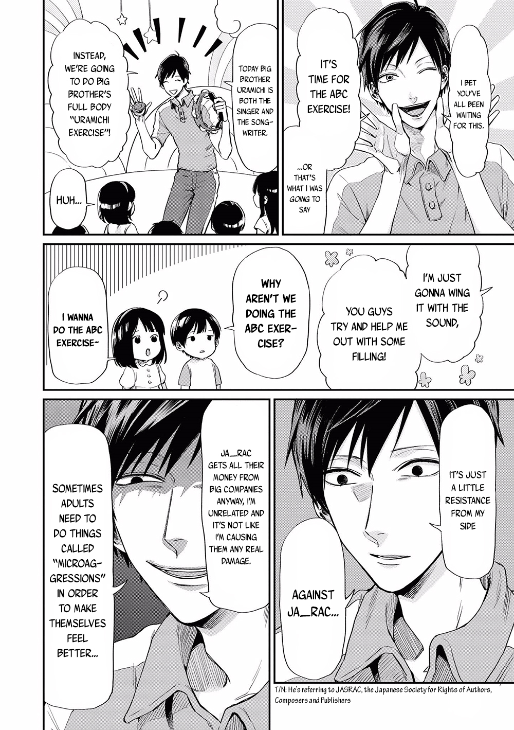 Uramichi Onii-san 第7页