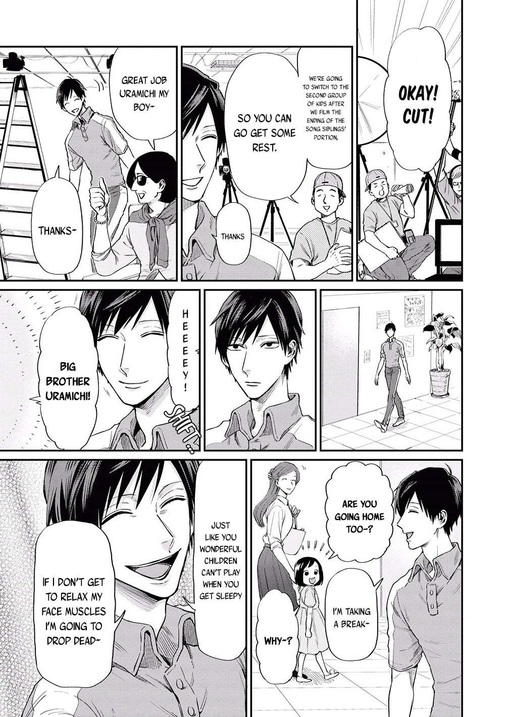 Uramichi Onii-san Big Brother Uramichi 第10页