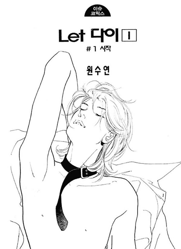 Let Dai 第6页