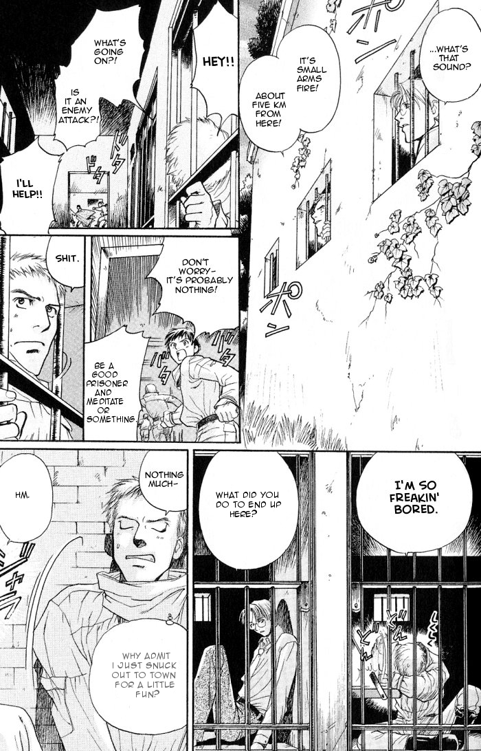 Rakuen no Izumi Vol. 1 Ch. 1 第12页