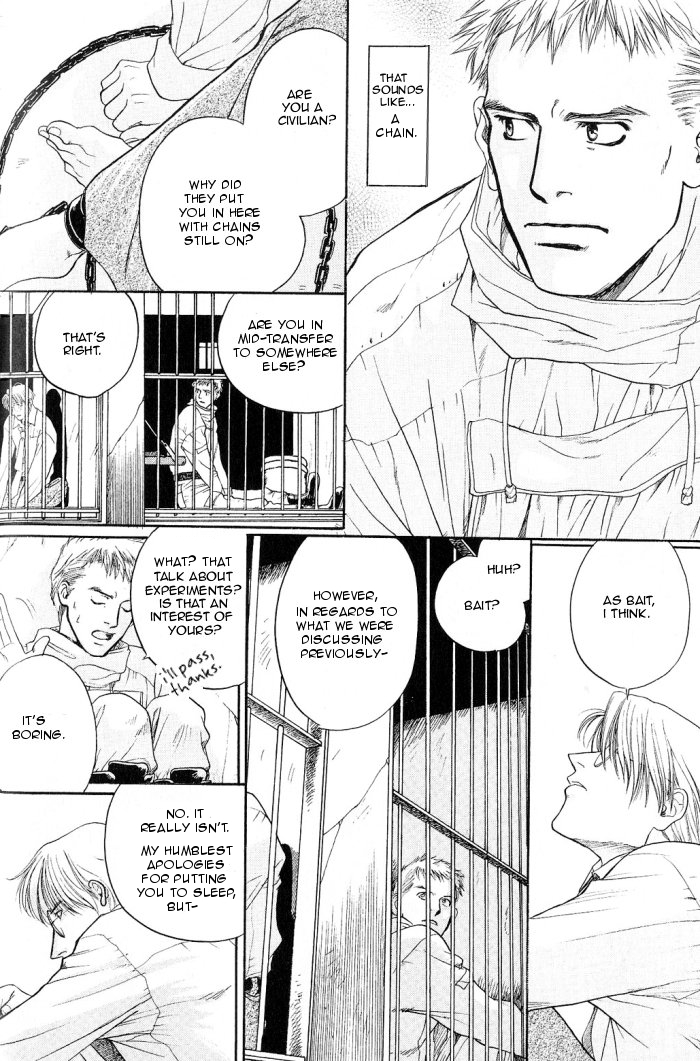 Rakuen no Izumi Vol. 1 Ch. 1 第13页