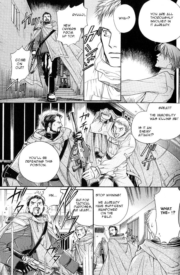 Rakuen no Izumi Vol. 1 Ch. 1 第14页