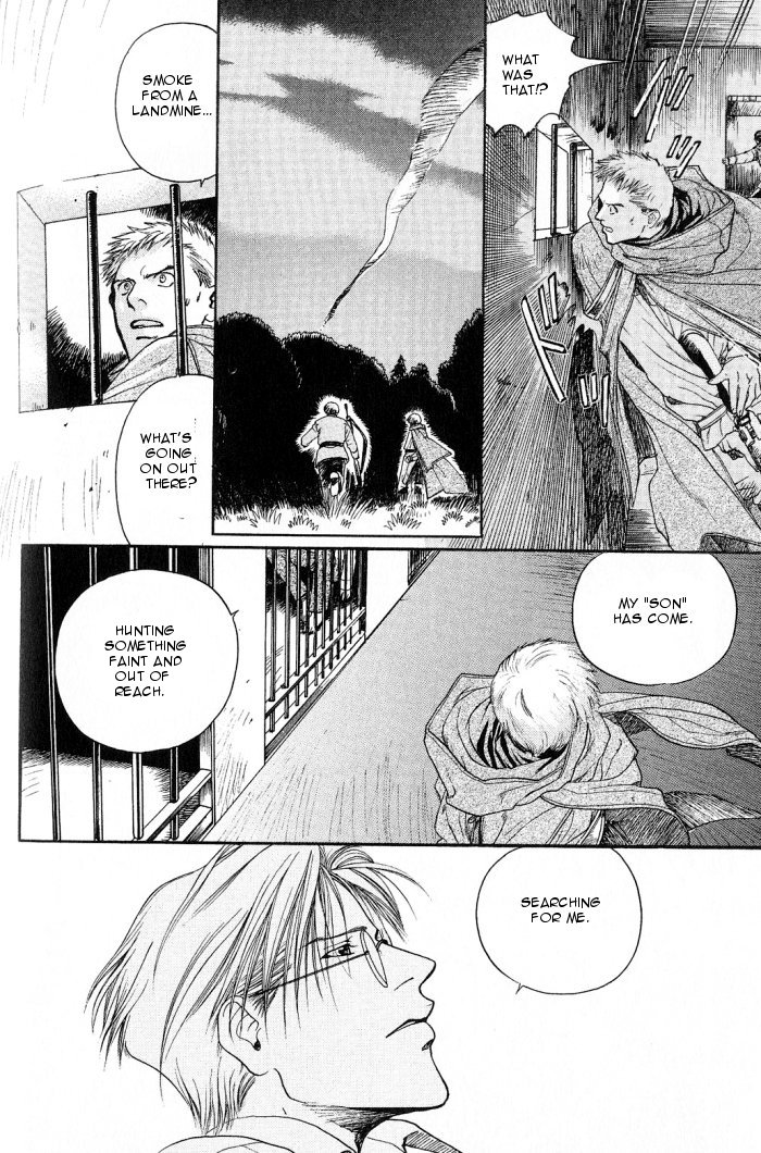 Rakuen no Izumi Vol. 1 Ch. 1 第15页