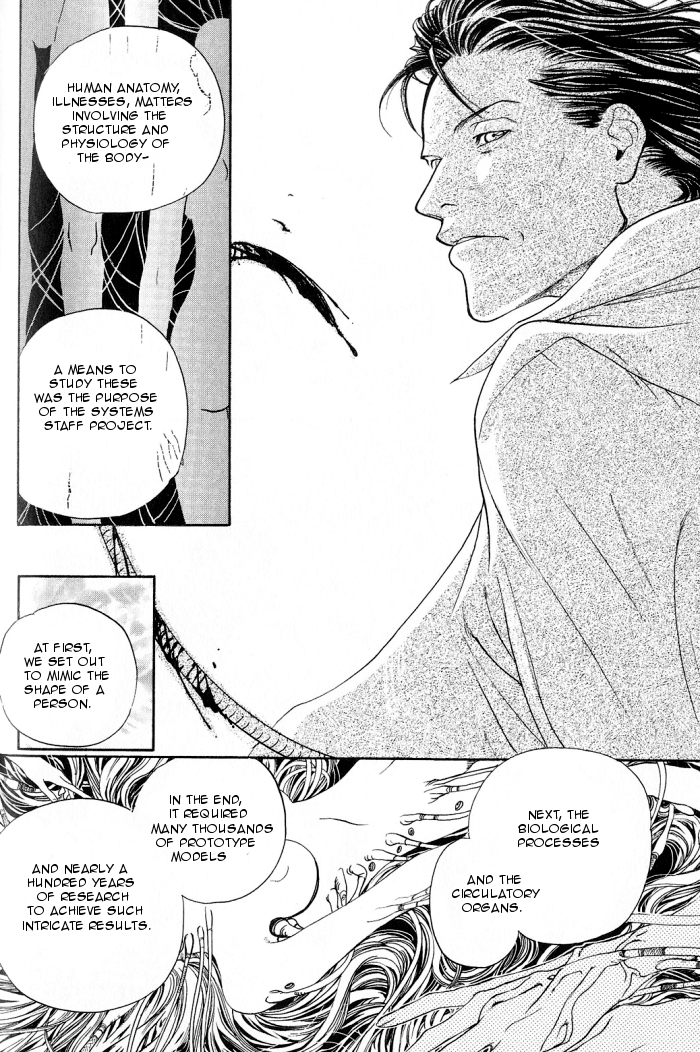 Rakuen no Izumi Vol. 1 Ch. 1 第19页