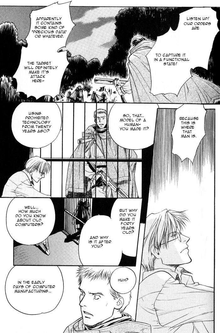 Rakuen no Izumi Vol. 1 Ch. 1 第20页