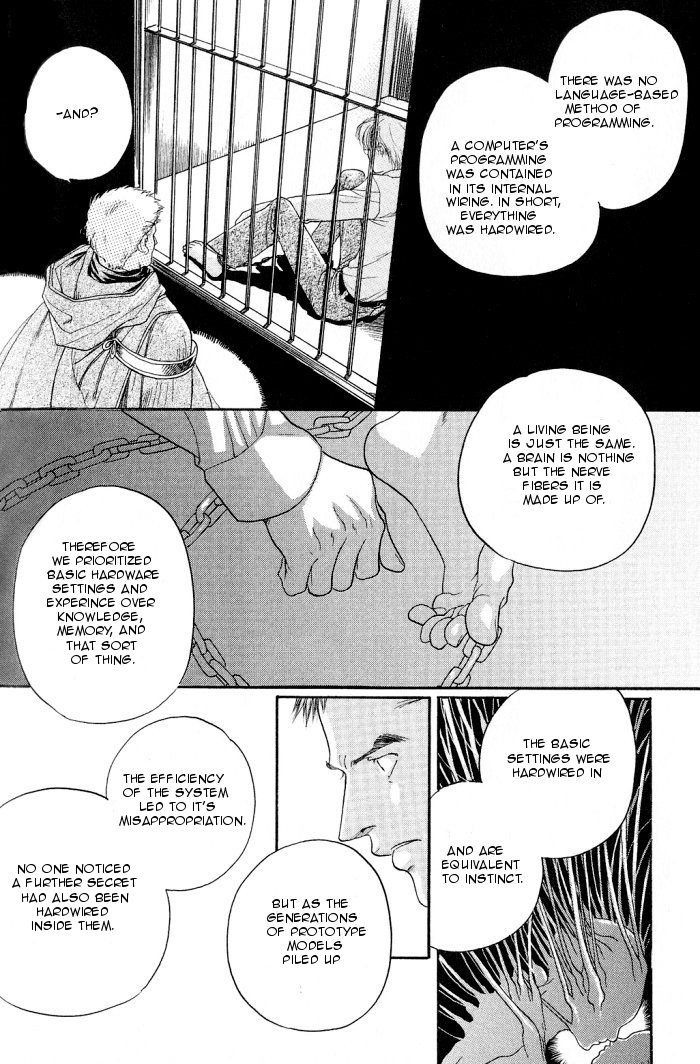 Rakuen no Izumi Vol. 1 Ch. 1 第21页