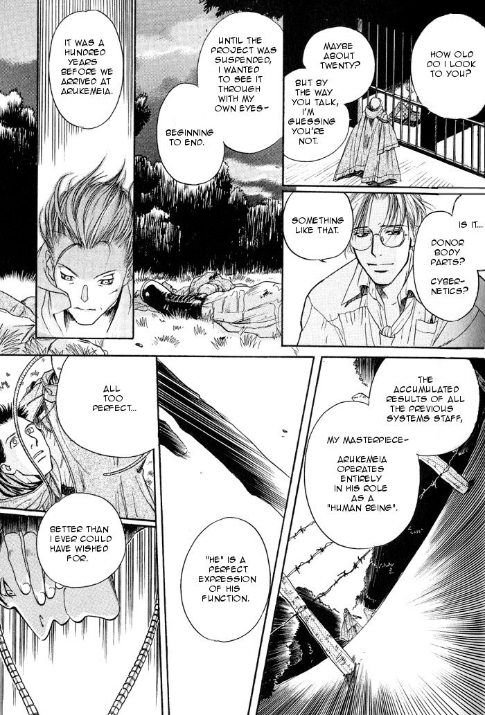 Rakuen no Izumi Vol. 1 Ch. 1 第22页