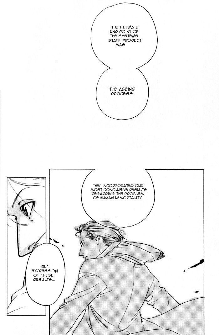 Rakuen no Izumi Vol. 1 Ch. 1 第23页