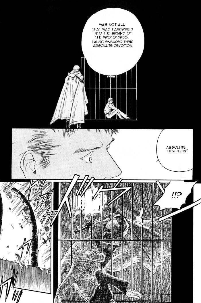 Rakuen no Izumi Vol. 1 Ch. 1 第24页