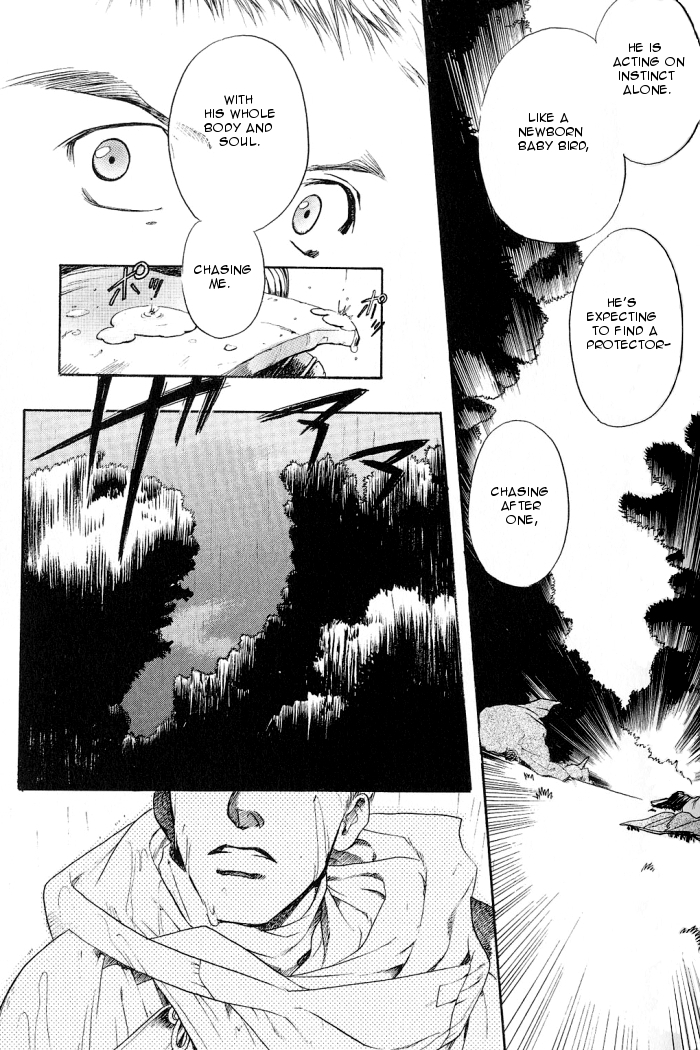 Rakuen no Izumi Vol. 1 Ch. 1 第26页