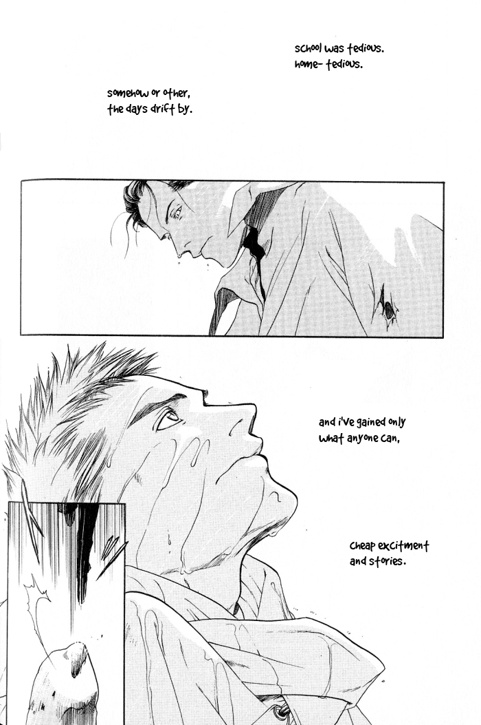 Rakuen no Izumi Vol. 1 Ch. 1 第29页