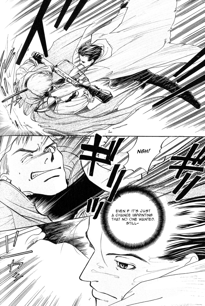 Rakuen no Izumi Vol. 1 Ch. 1 第31页