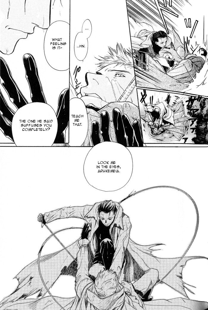Rakuen no Izumi Vol. 1 Ch. 1 第32页