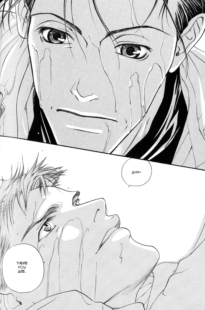 Rakuen no Izumi Vol. 1 Ch. 1 第33页