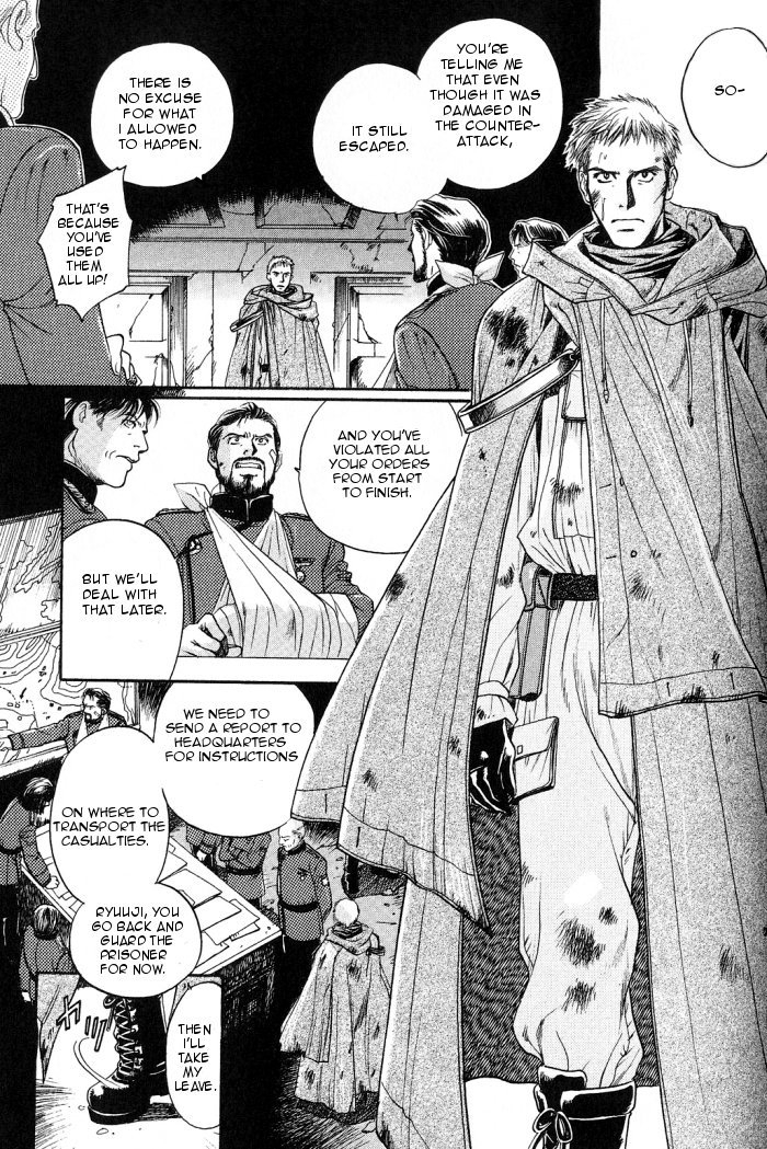 Rakuen no Izumi Vol. 1 Ch. 1 第36页