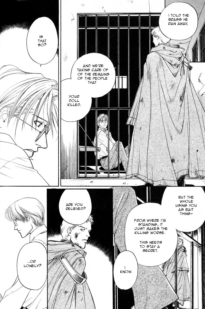 Rakuen no Izumi Vol. 1 Ch. 1 第37页