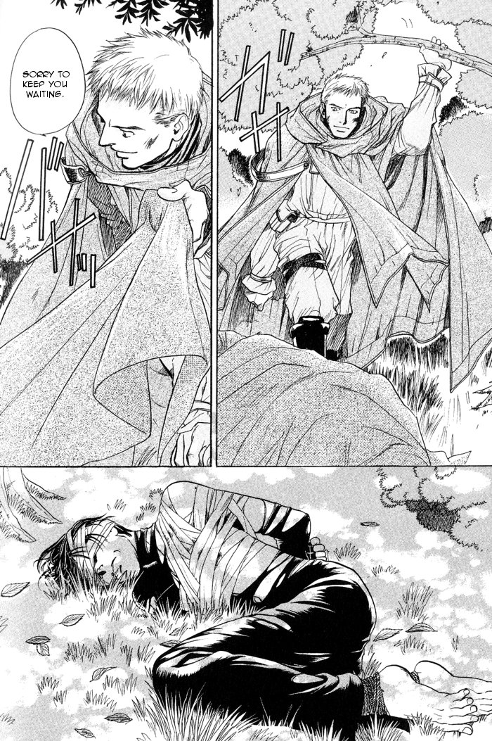 Rakuen no Izumi Vol. 1 Ch. 1 第39页